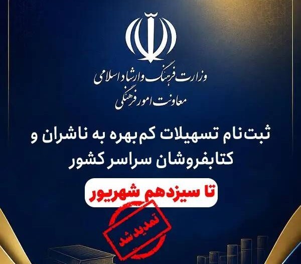 پیام خراسان