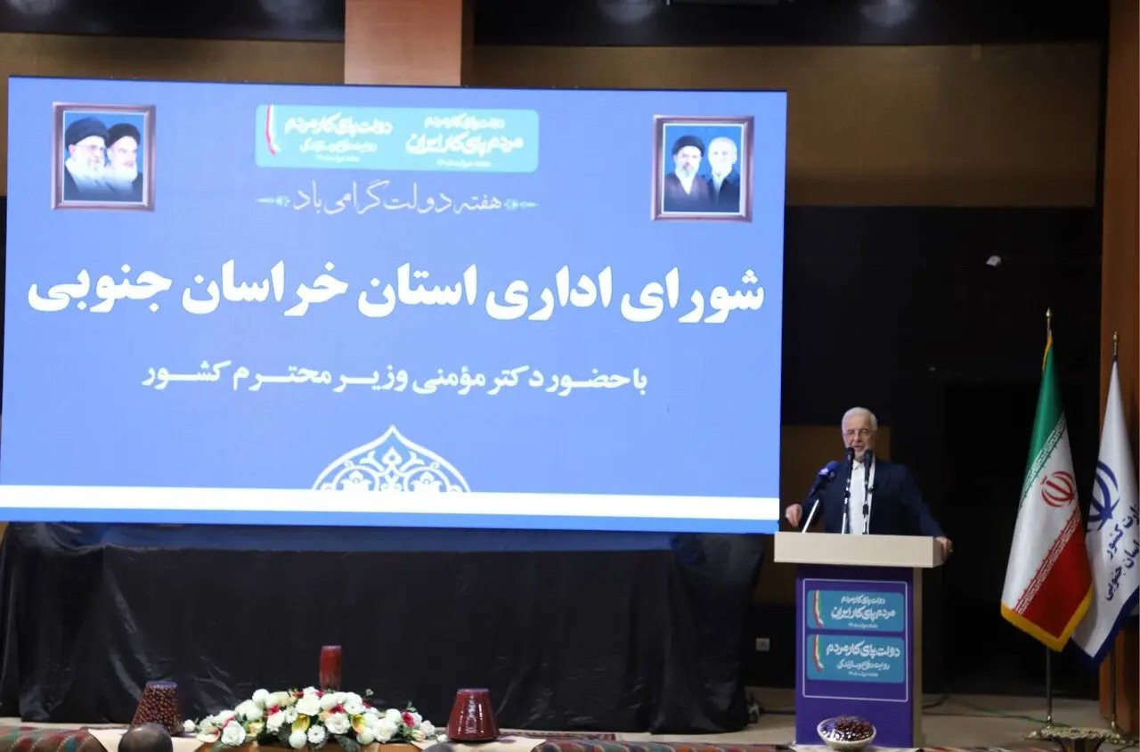 نگاه مدیران، صرفاً به استان‌های همجوار و کشورهای دارای مرز مستقیم نباشد