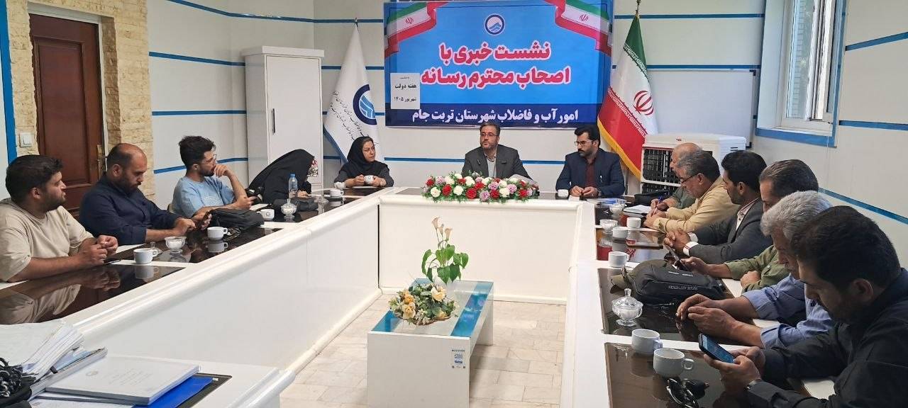پیام خراسان