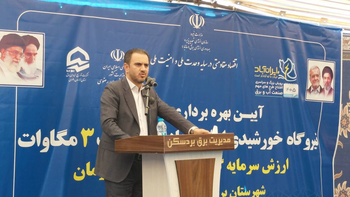 پیام خراسان