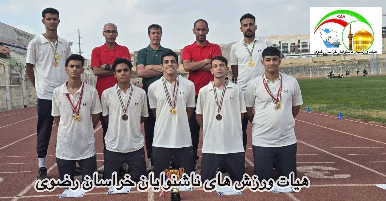پیام خراسان