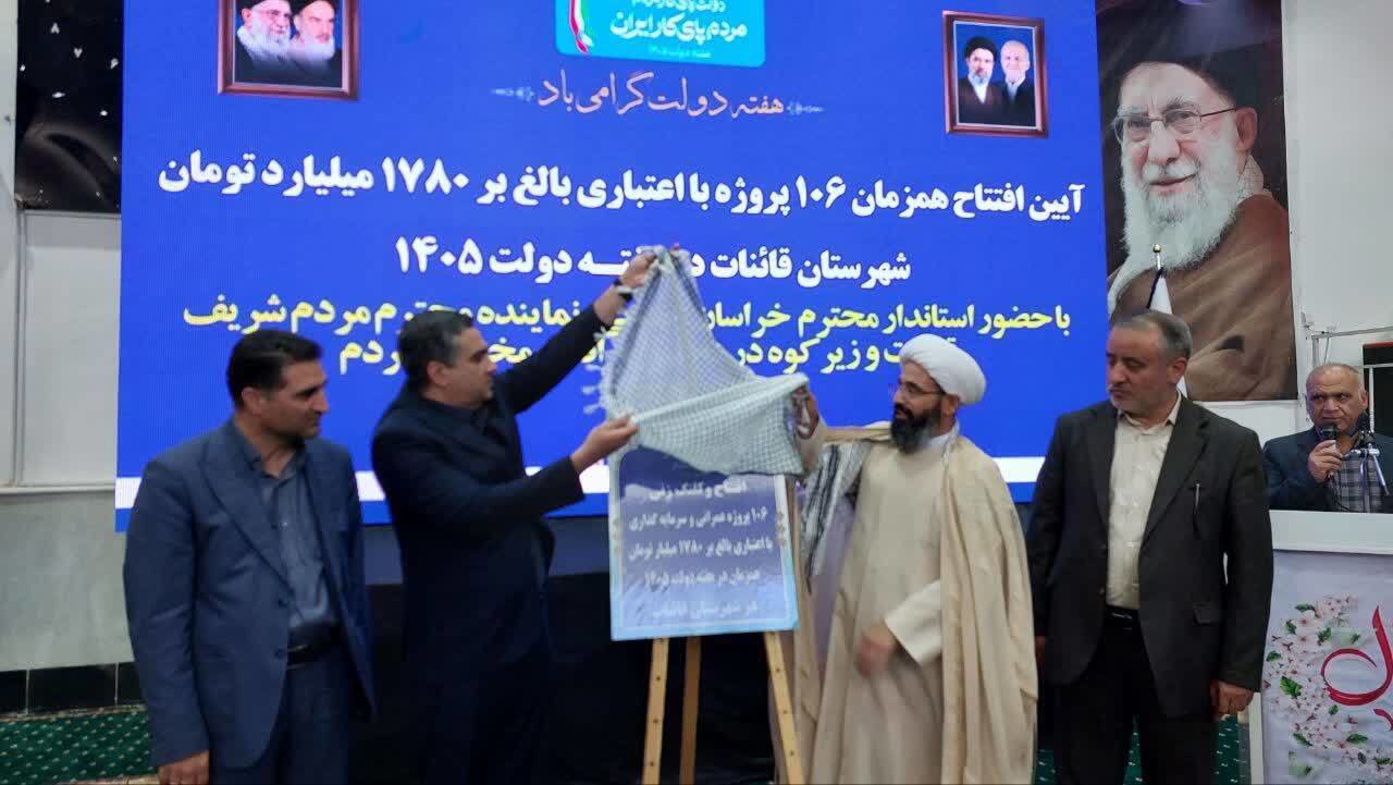 راه آهن خراسان جنوبی روی ریل پیشرفت و توسعه