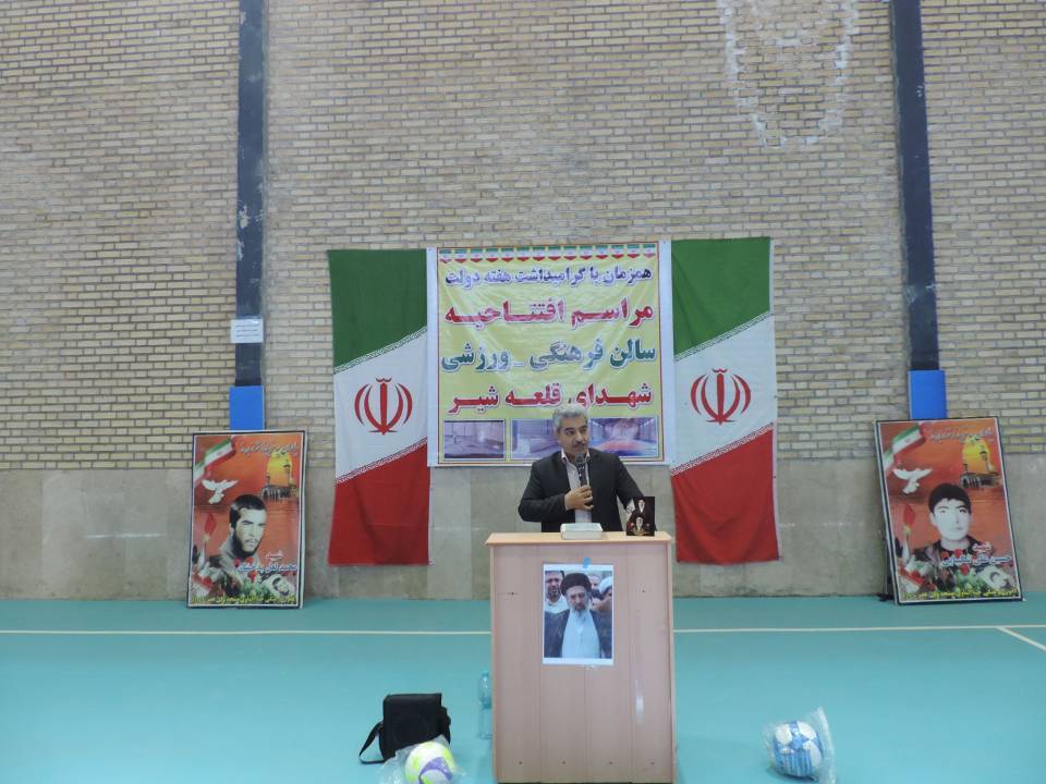 پیام خراسان