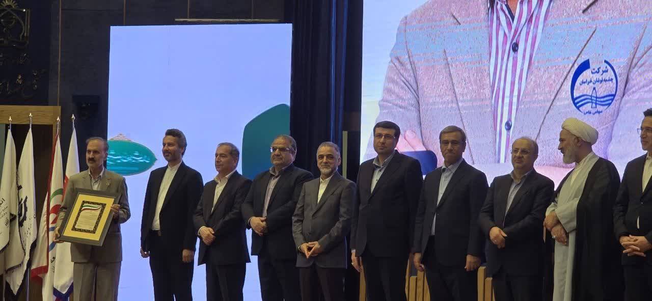 پیام خراسان