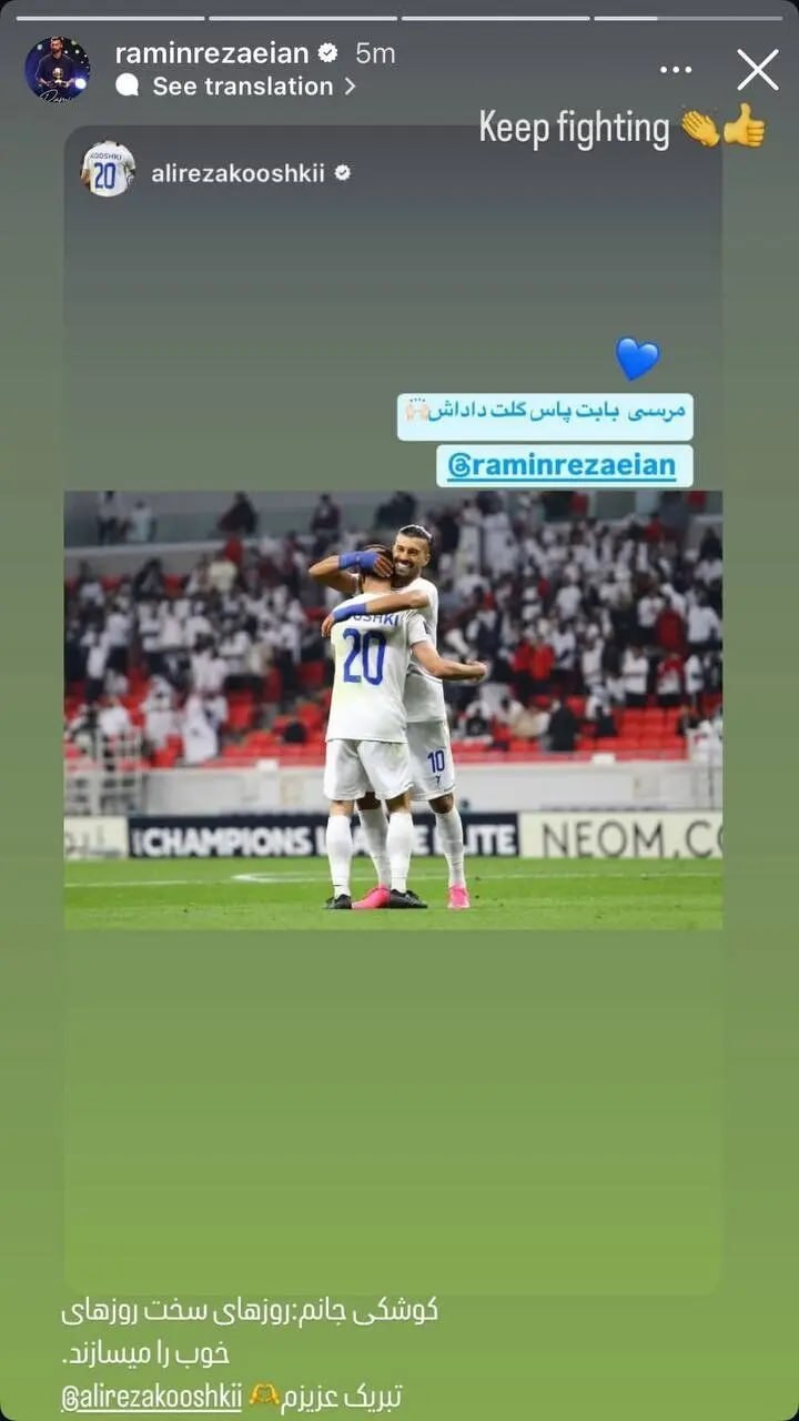 پیام خراسان