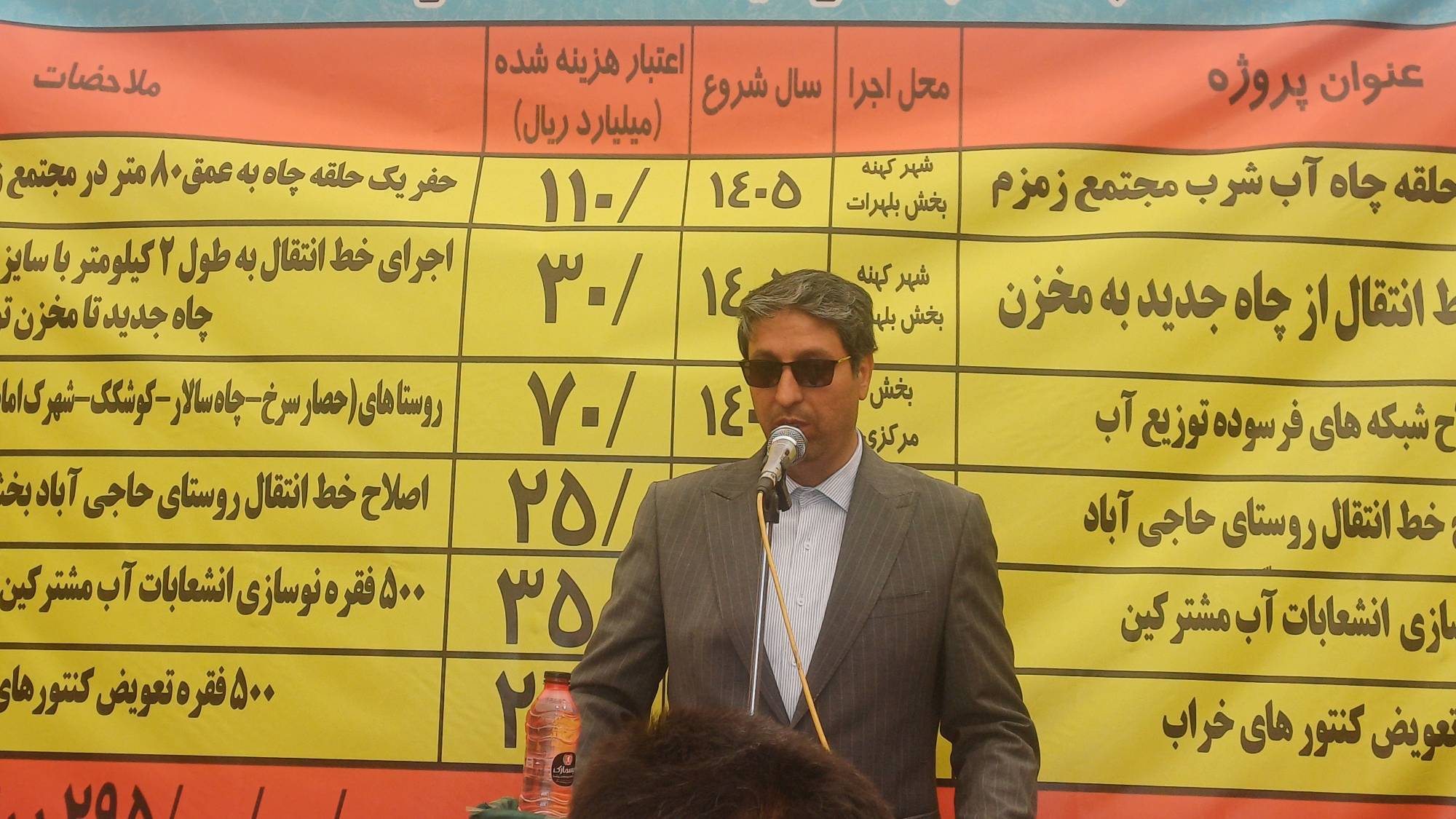 پیام خراسان