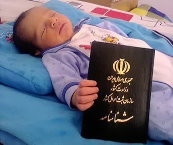 پیام خراسان