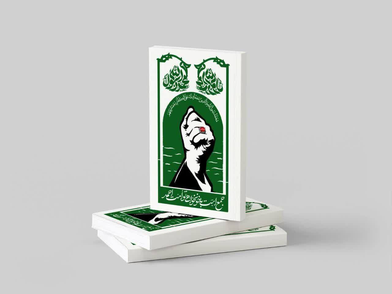 پیام خراسان