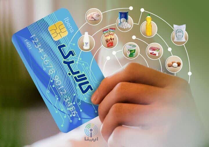 تأخیر در تسویه مطالبات فروشگاه‌ های کالابرگ در خراسان رضوی