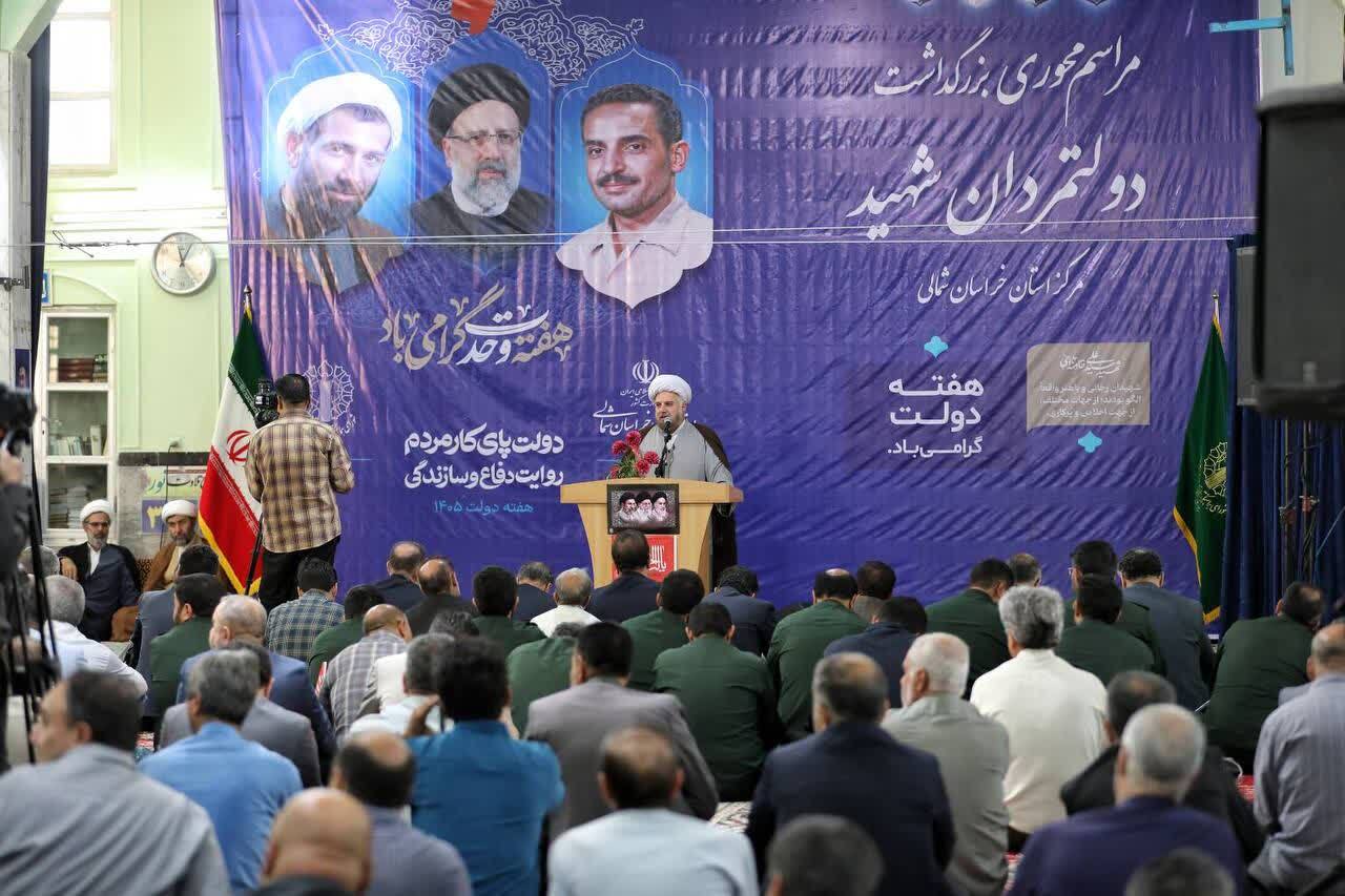 پیام خراسان