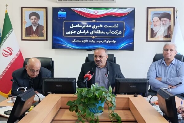 پیام خراسان