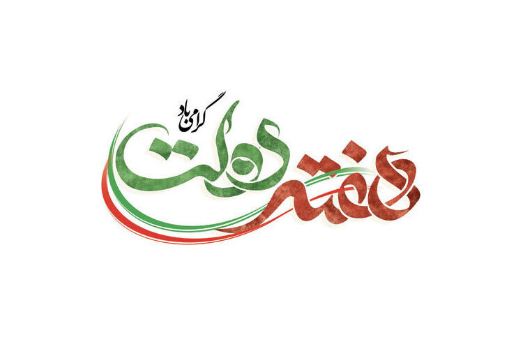 بهره‌برداری از ۳۵ پروژه طی هفته دولت در رشتخوار
