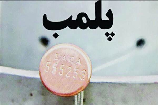 عزیزی: ضایعاتی متخلف در شیروان پلمب شد