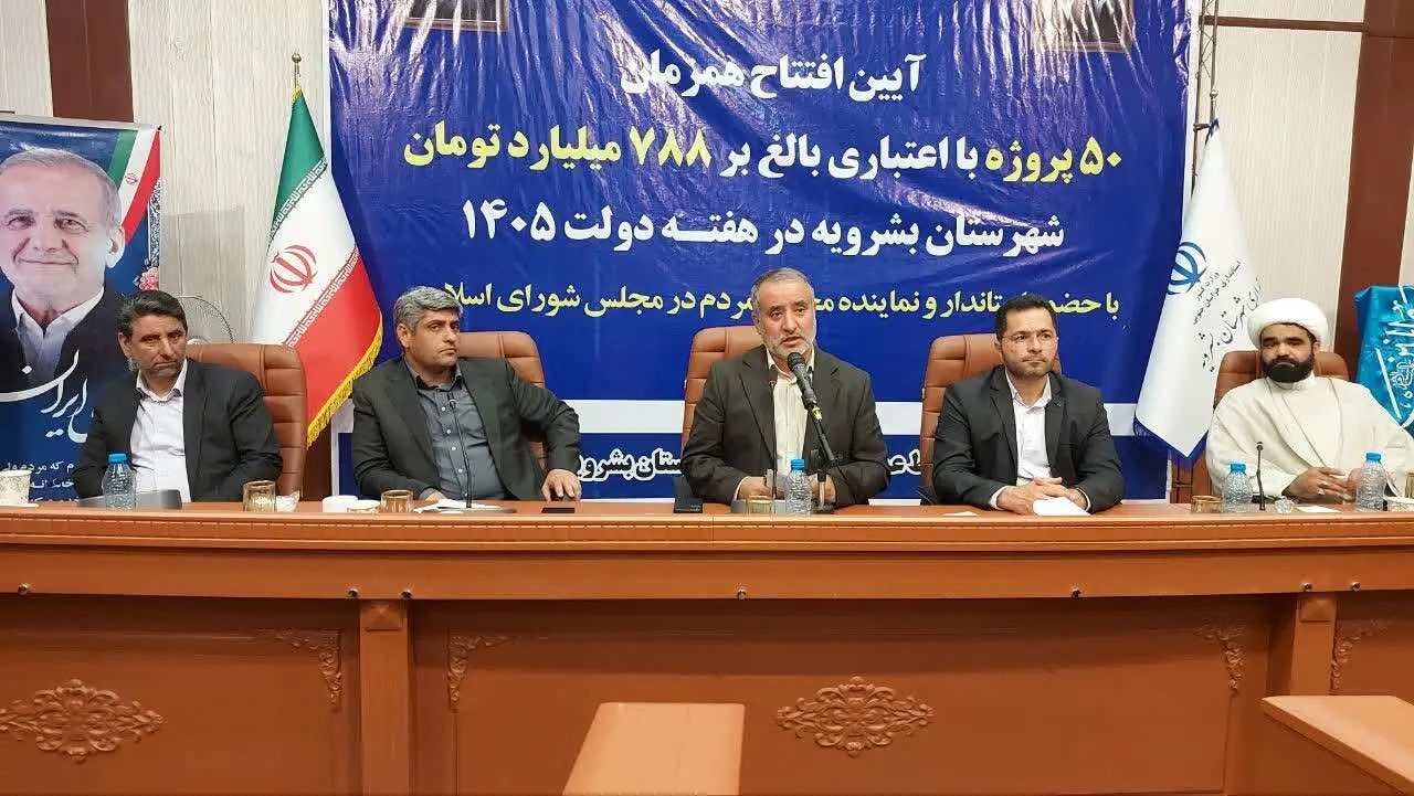 خراسان جنوبی در اجرای طرح‌های آبیاری نوین رتبه نخست کشور را کسب کرده است