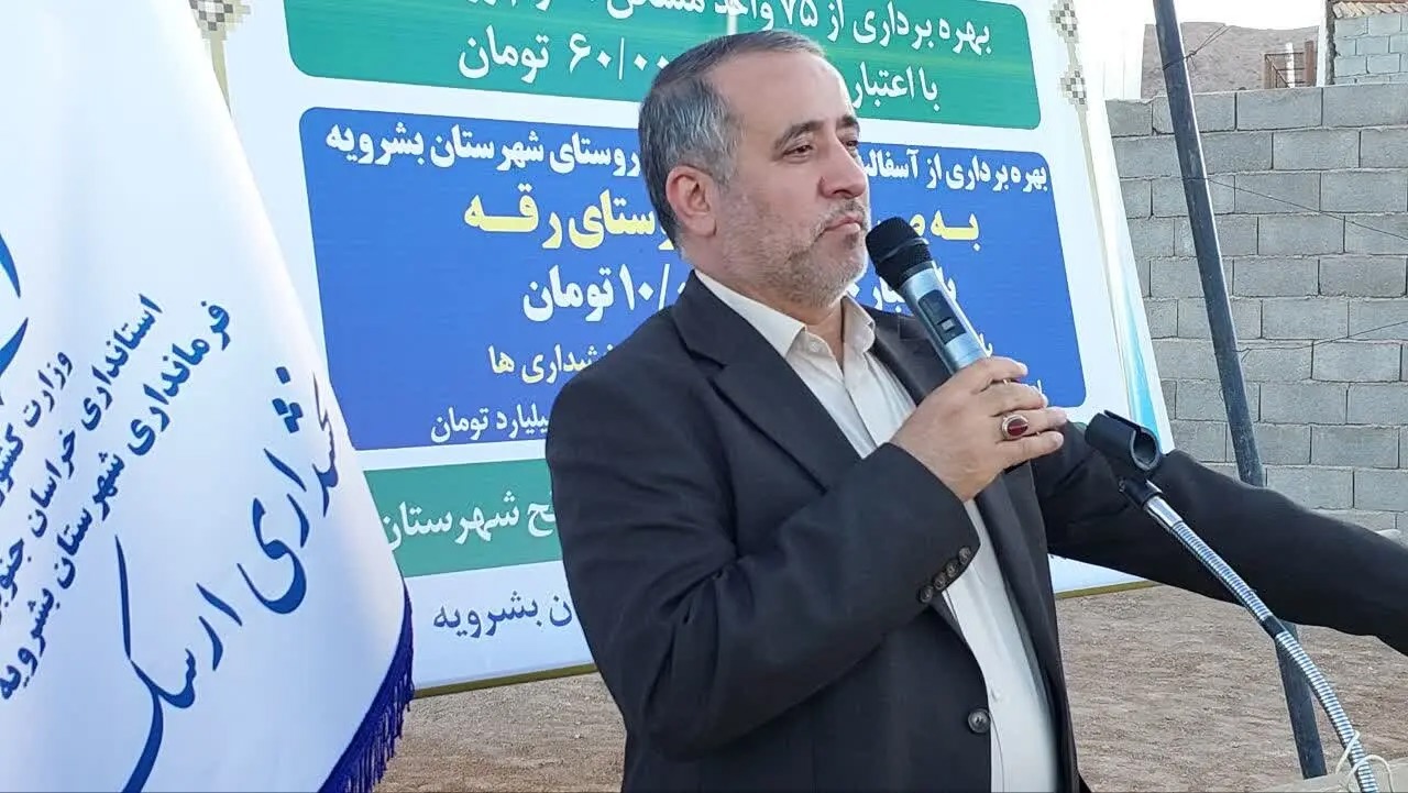 روستاها باید به کانون تولید و ثروت تبدیل شوند