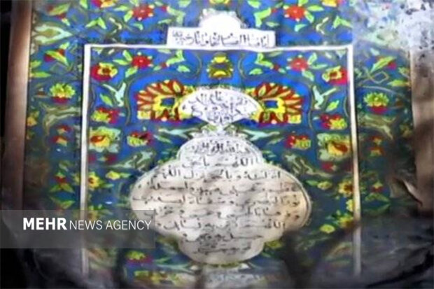 پیام خراسان