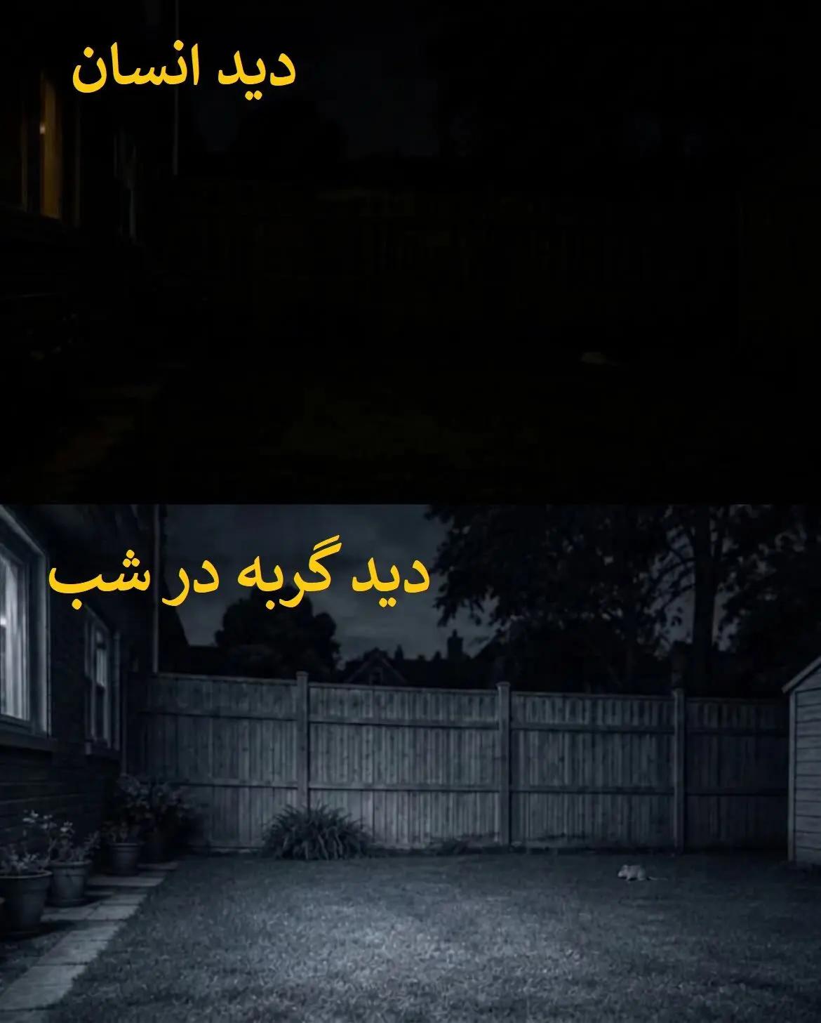 پیام خراسان