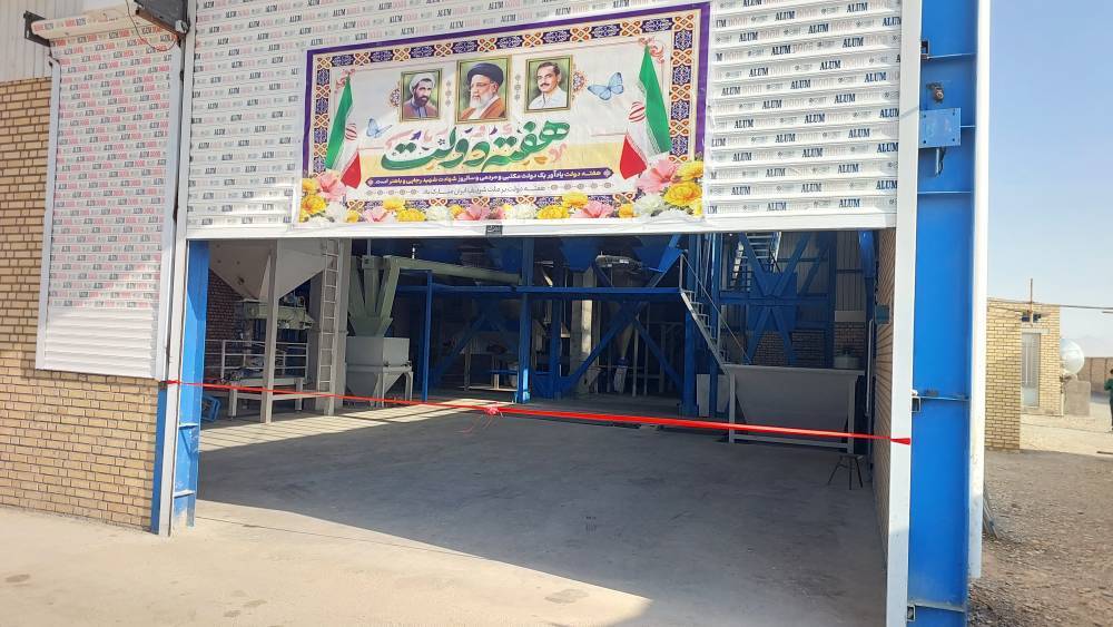 پیام خراسان