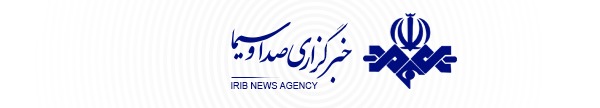 رئیس سازمان حفاظت محیط زیست برای افتتاح چندین طرح به خراسان شمالی سفر کرد