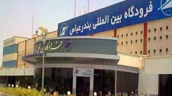 پروازهای فرودگاه‌ بندرعباس جریان دارد