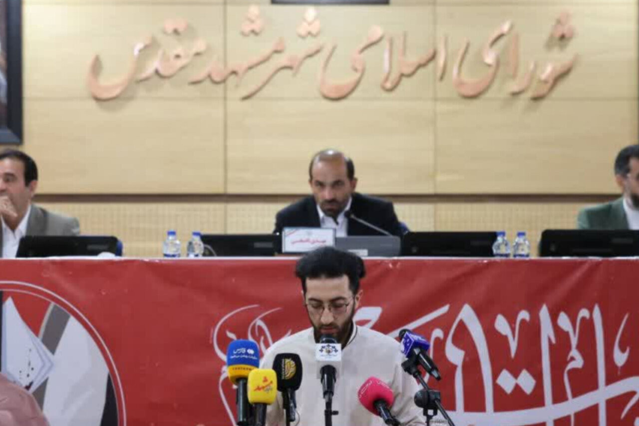 تحلیف اعضای هیئت رئیسه جدید شورای شهر مشهد