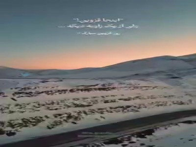 روز قزوین؛ یادآوری ۹ هزارسال اصالت و دیرپایی