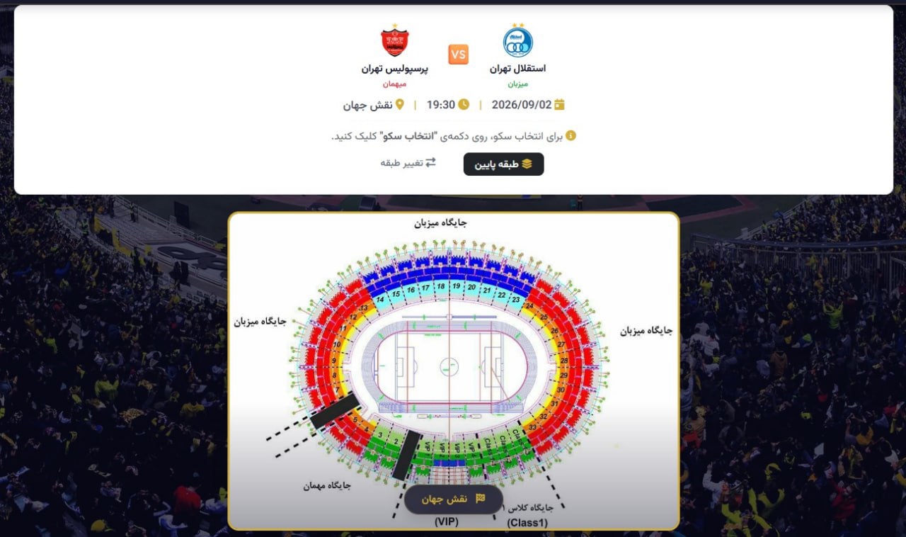 پیام خراسان