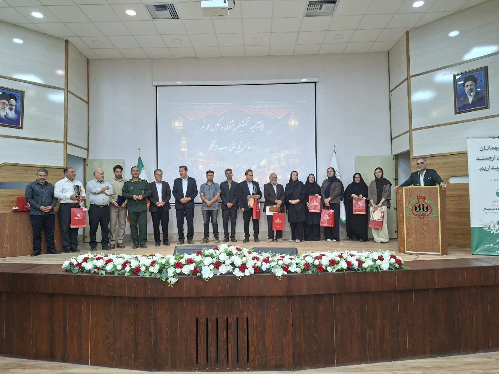 اختتامیه نخستین جشنواره عکس محرم در روستای تاریخی باب‌الحکم بردسکن خراسان رضوی