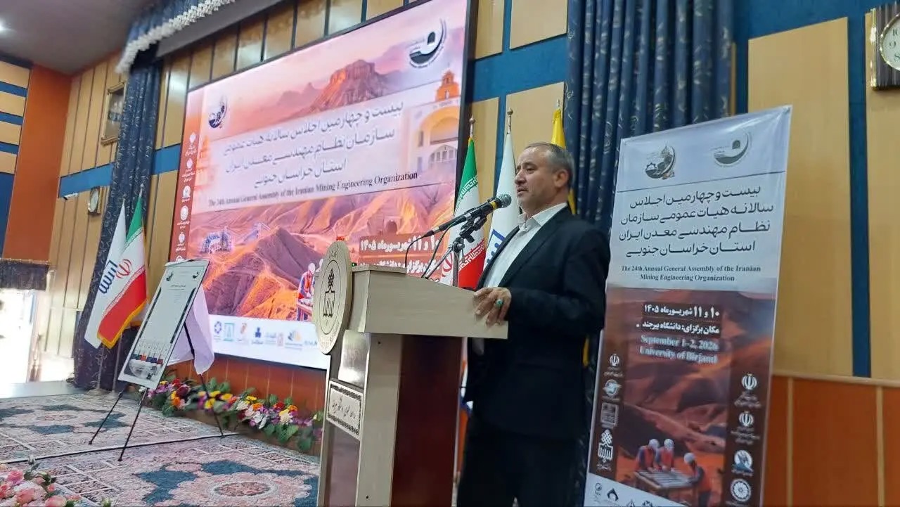 فرآوری مواد معدنی در خراسان جنوبی، اولویت توسعه بخش معدن باشد