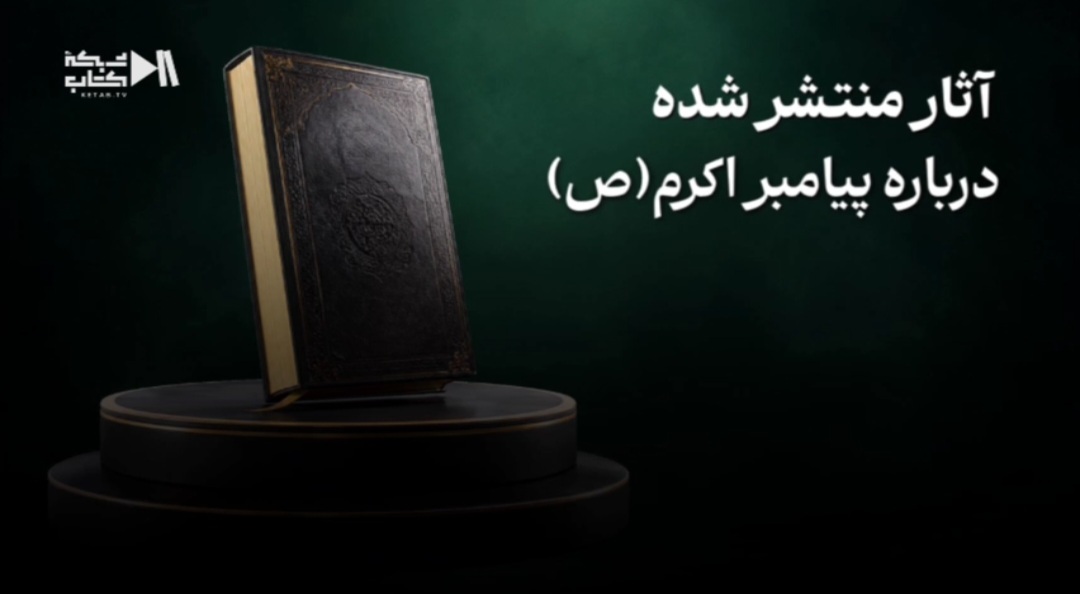پیام خراسان