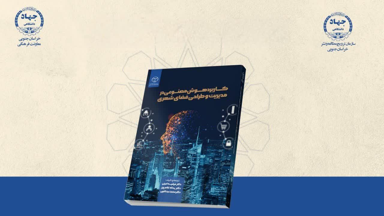پیام خراسان
