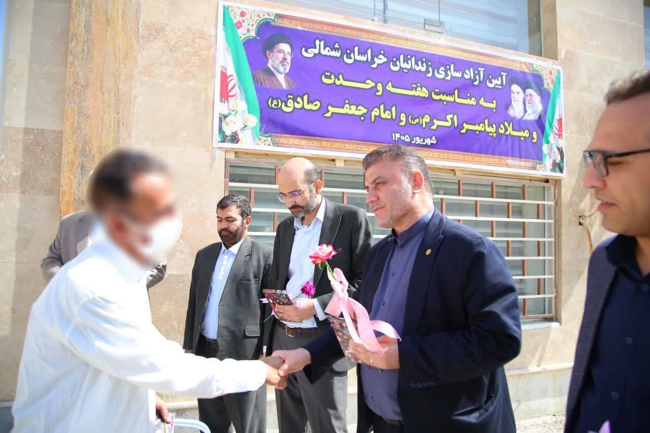 بازگشت ۴۵ زندانی خراسان شمالی به آغوش گرم خانواده