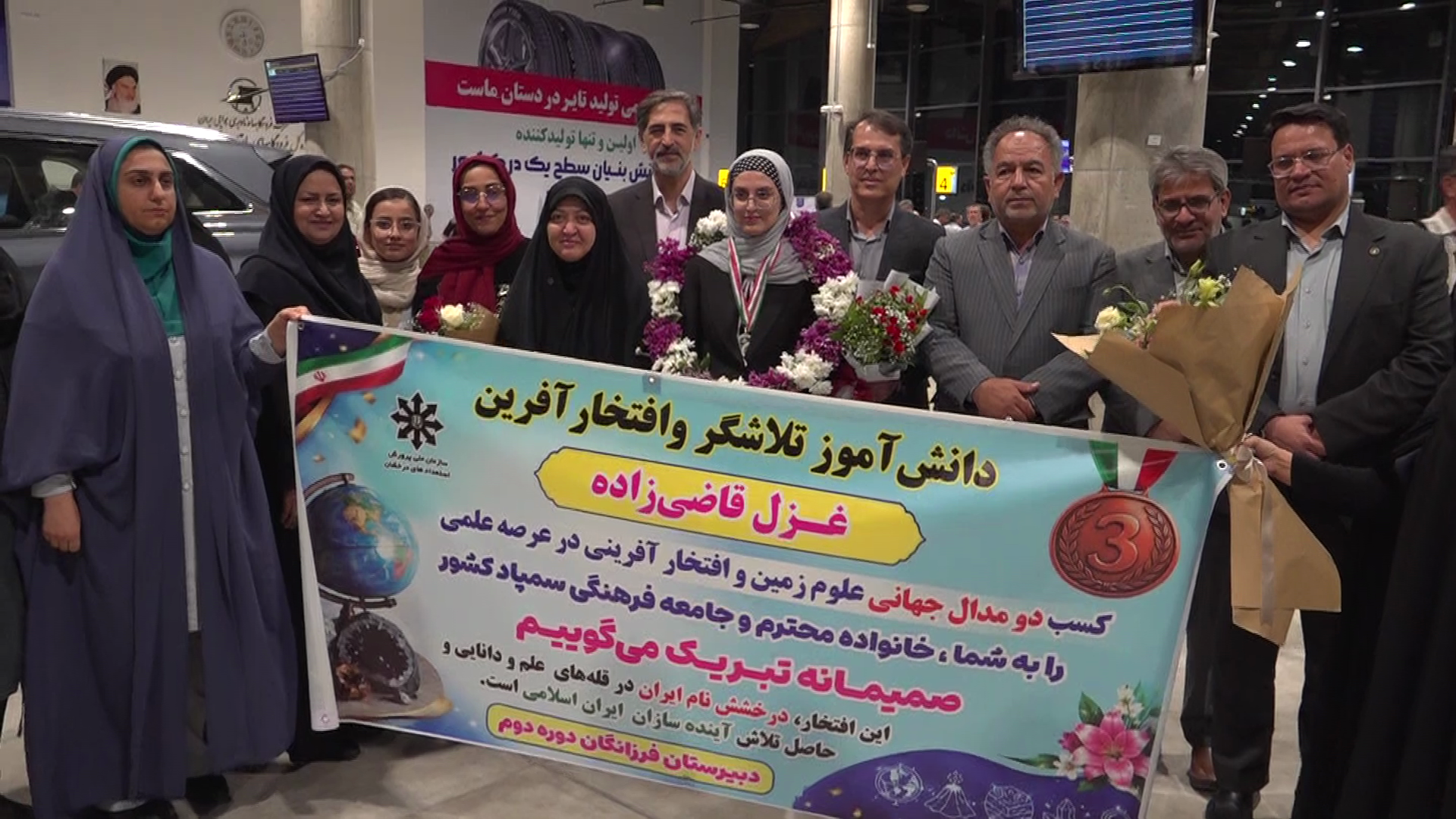پیام خراسان