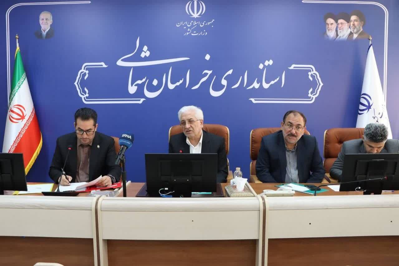 پیام خراسان