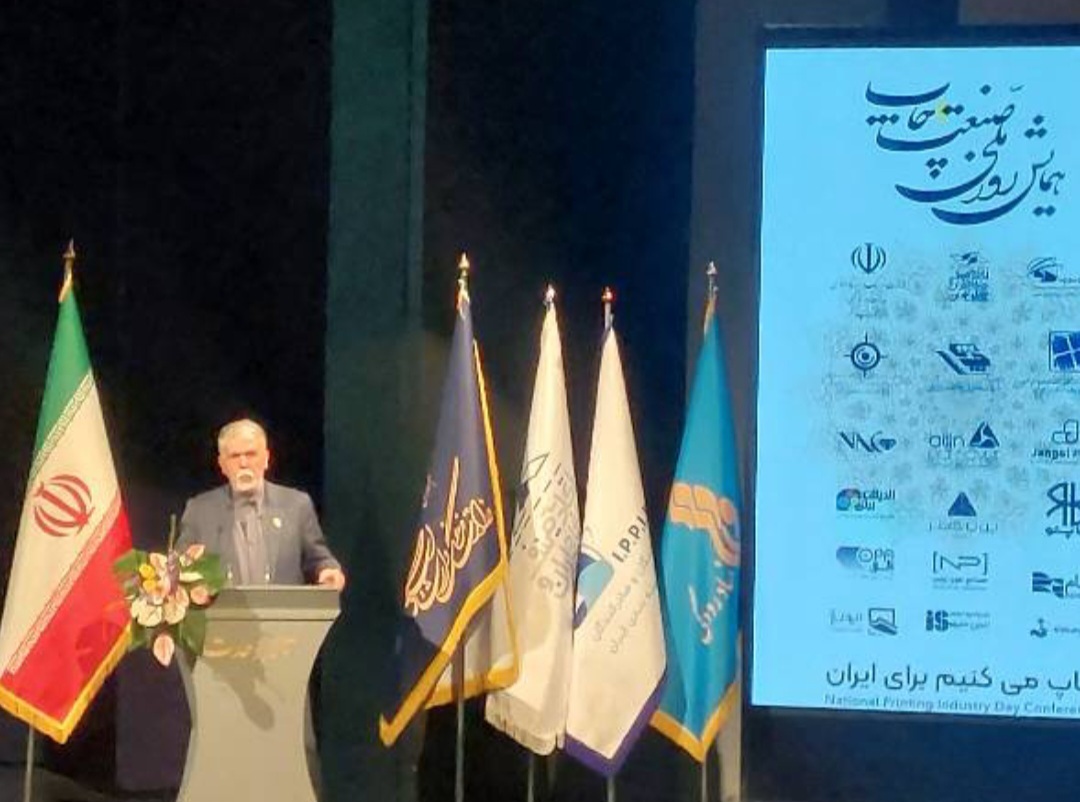 پیام خراسان
