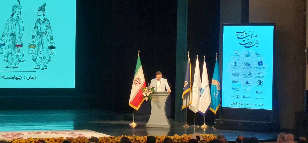 پیام خراسان