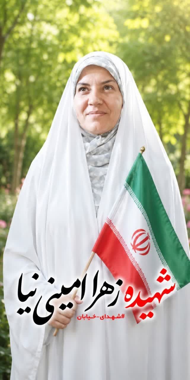 پیام خراسان
