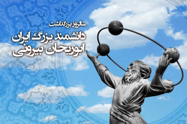 پیام خراسان