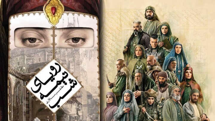 پیام خراسان