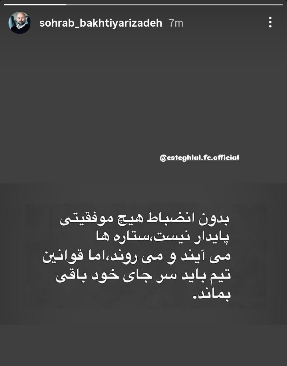 پیام خراسان