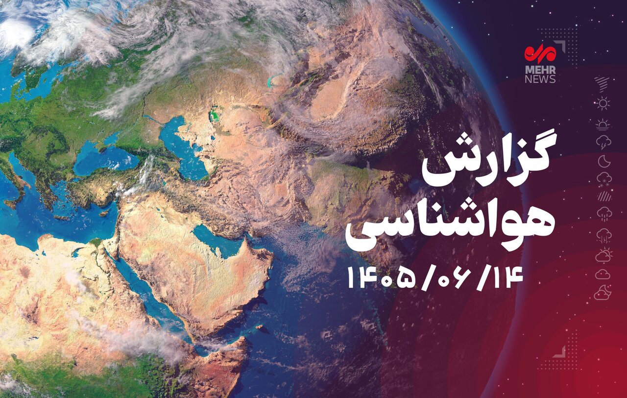 داداشی: ناپایداری جوی از دوشنبه خراسان شمالی آغاز می‌شود