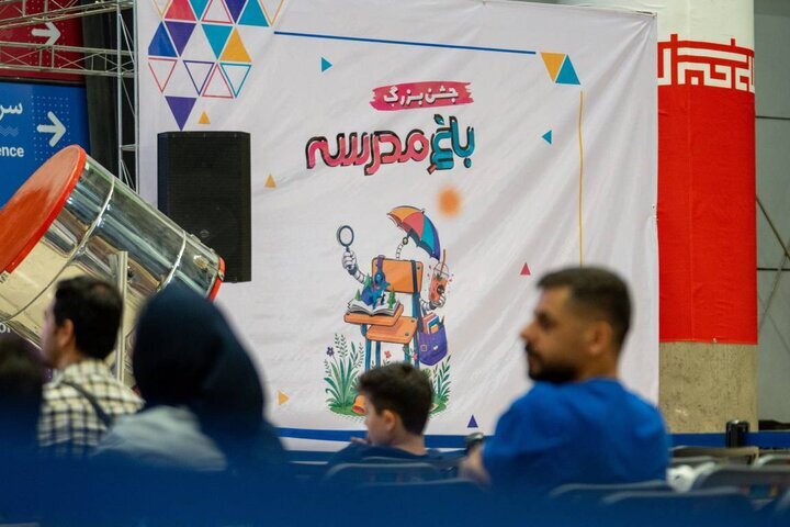 پیام خراسان
