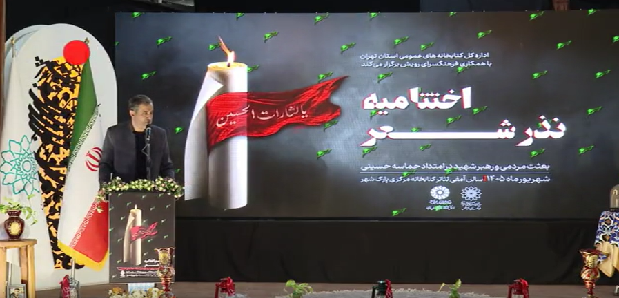 پیام خراسان