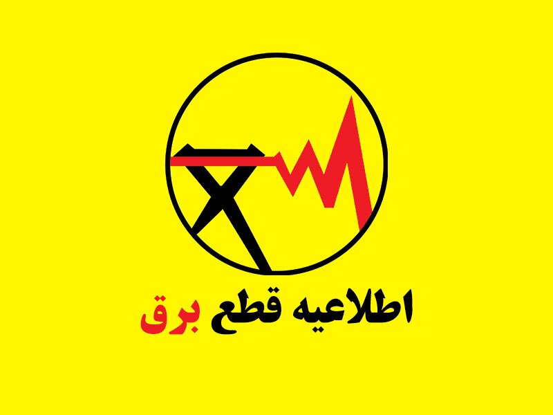 پیام خراسان
