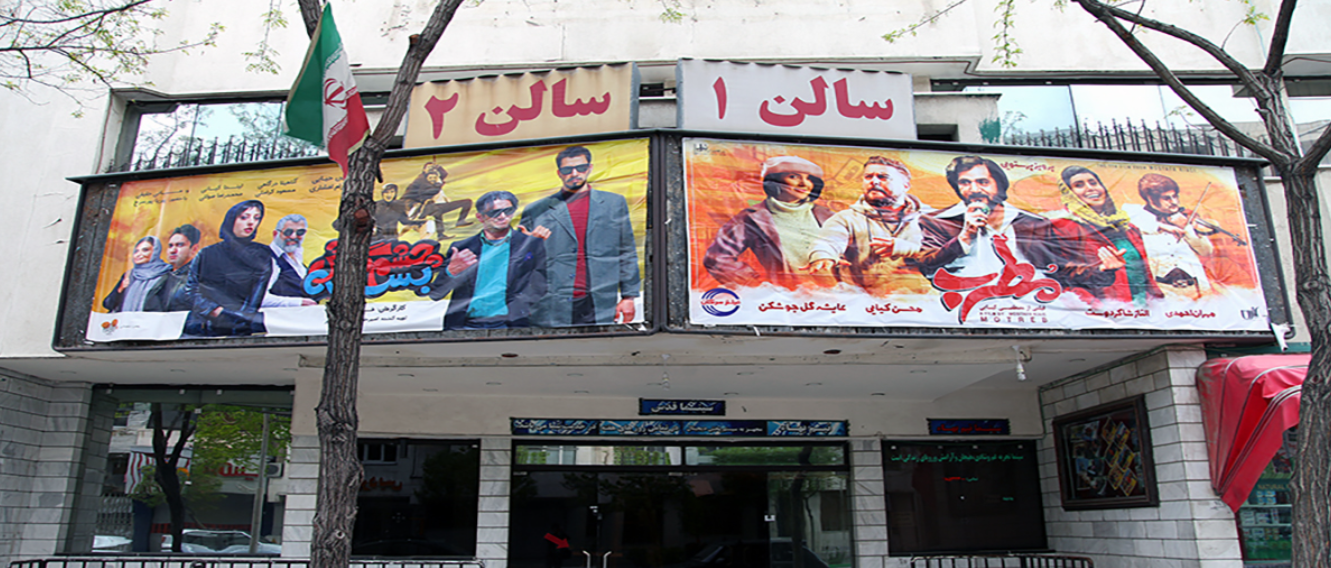 پیام خراسان