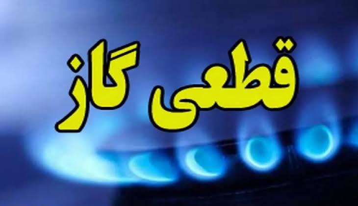 قطعی ۵ ساعته گاز در محله استادسرای رشت
