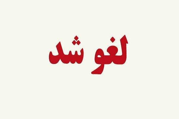 لغو خروج صیادان بازداشت‌شده هرمزگانی از امارات