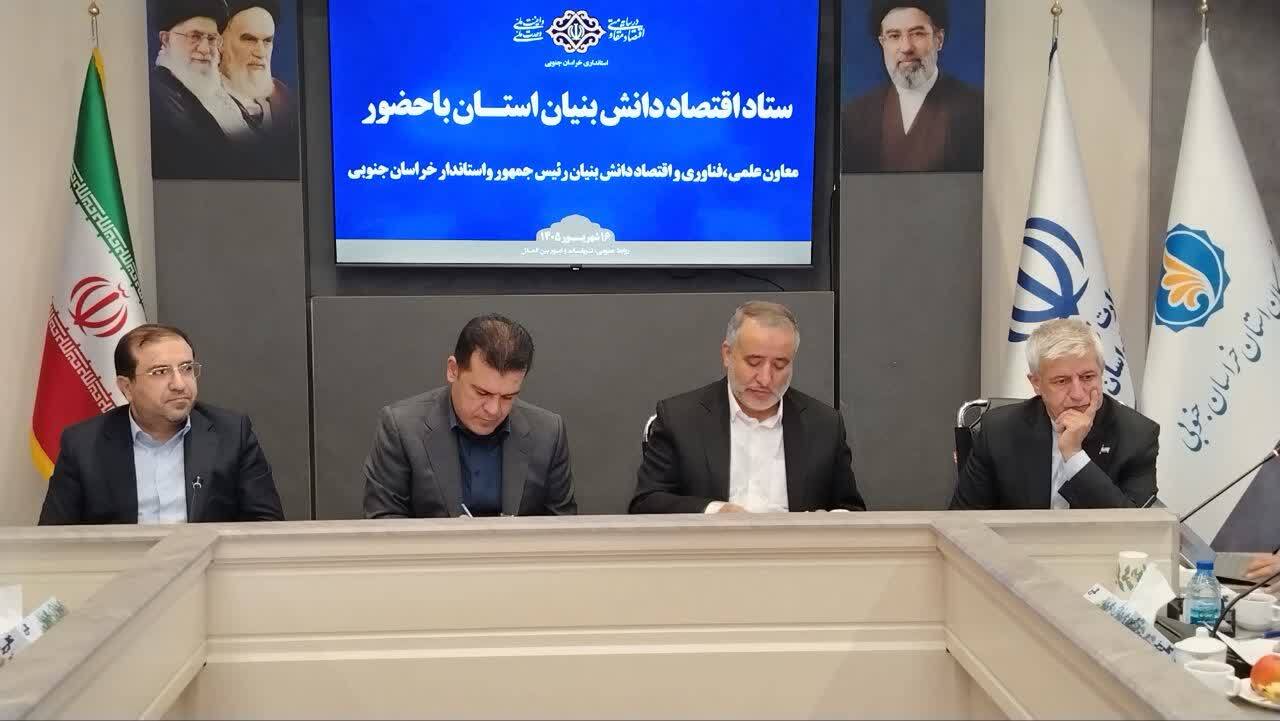 پیام خراسان
