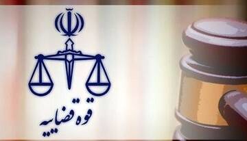 رأی قطعی پرونده طلای آب‌شده با بیش از ۲ هزار شاکی در شهرضا صادر شد