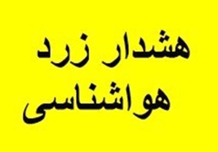 پیام خراسان